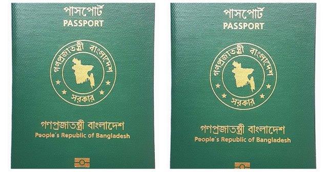 Bangladeshi passport